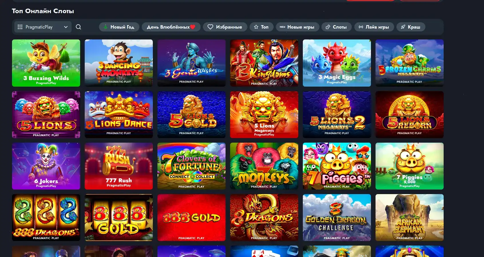 Vulkan Rich casino игровой зал с джекпотом